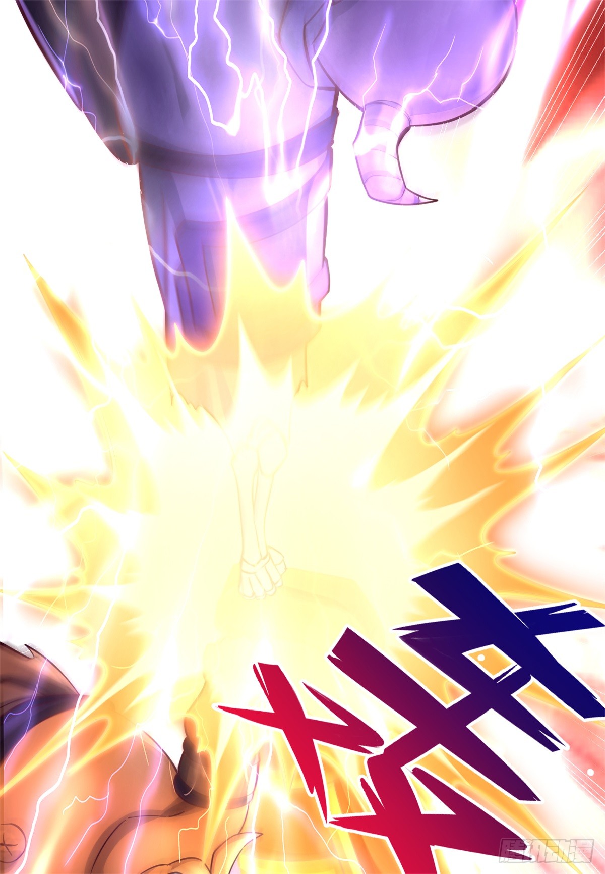 ด้วยเขตแดนกระบี่ ข้าสามารถเป็นเซียนกระบี่ได้ ตอนที่ 49 หน้า 9