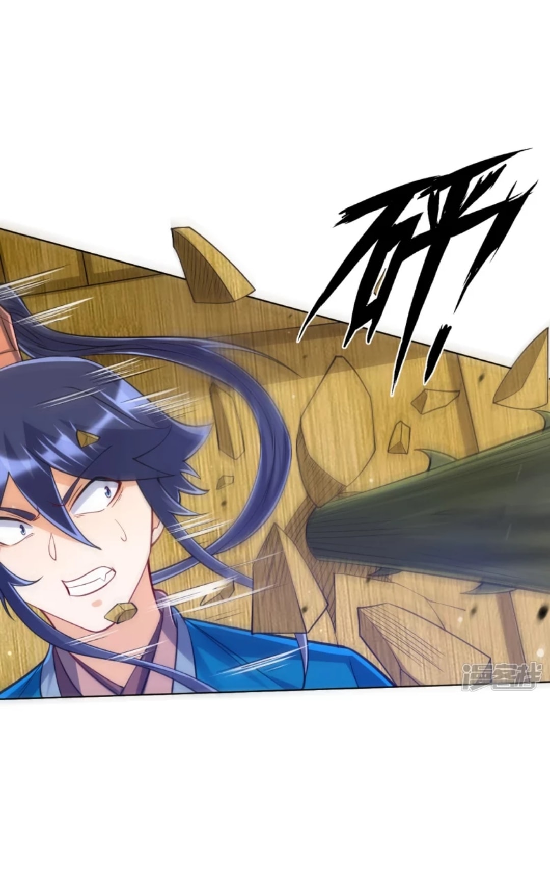 ข้ารับใช้ชั้นหนึ่ง ตอนที่ 269 หน้า 32