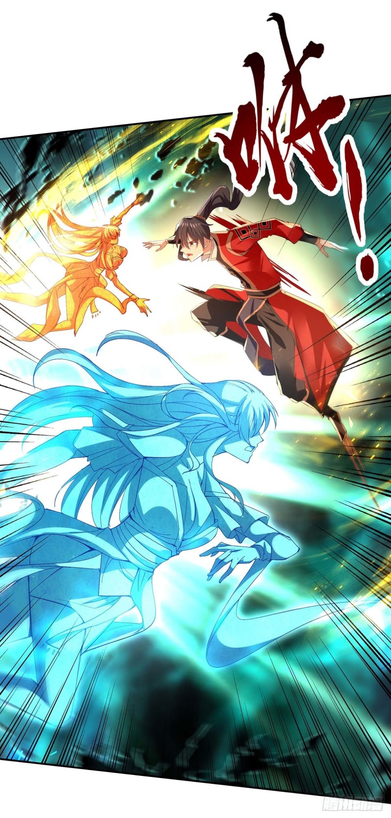 การกลับมาของจักพรรดิ์ ตอนที่ 214 หน้า 5