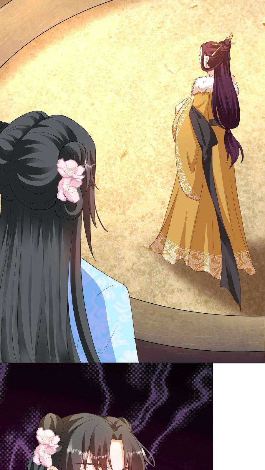 ปีศาจที่ไร้เทียมทานในโลก ตอนที่ 19 หน้า 6