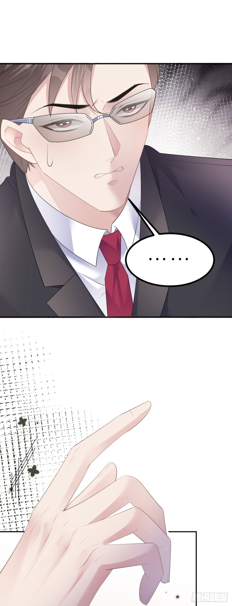 ดั่งไฟรักที่แผดเผา ตอนที่ 21 หน้า 29