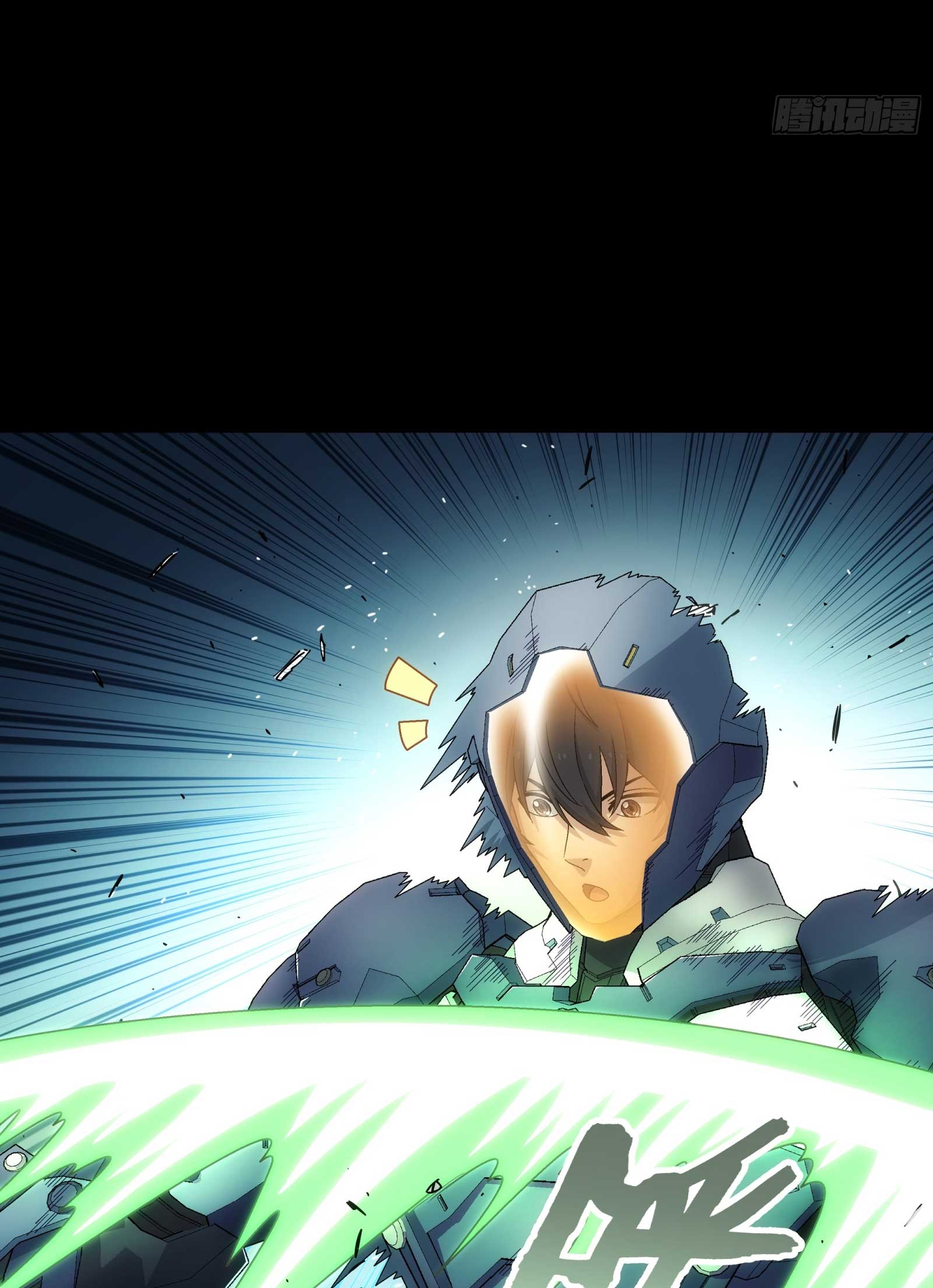 Steel Covenant ตอนที่ 17 หน้า 16