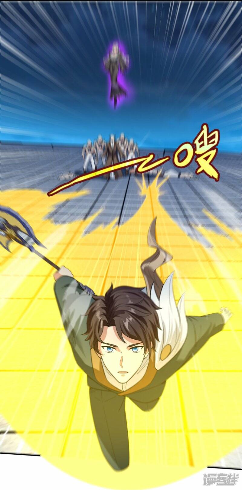 ราชาเทพนิรันดร์ (Eternal god king) ตอนที่ 295 หน้า 7