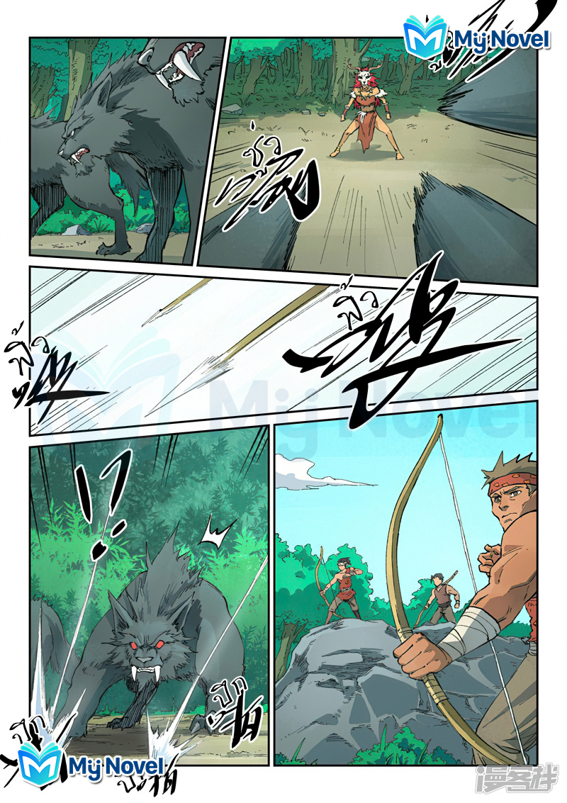 Star Martial God Techniquer ตอนที่ 435 หน้า 6