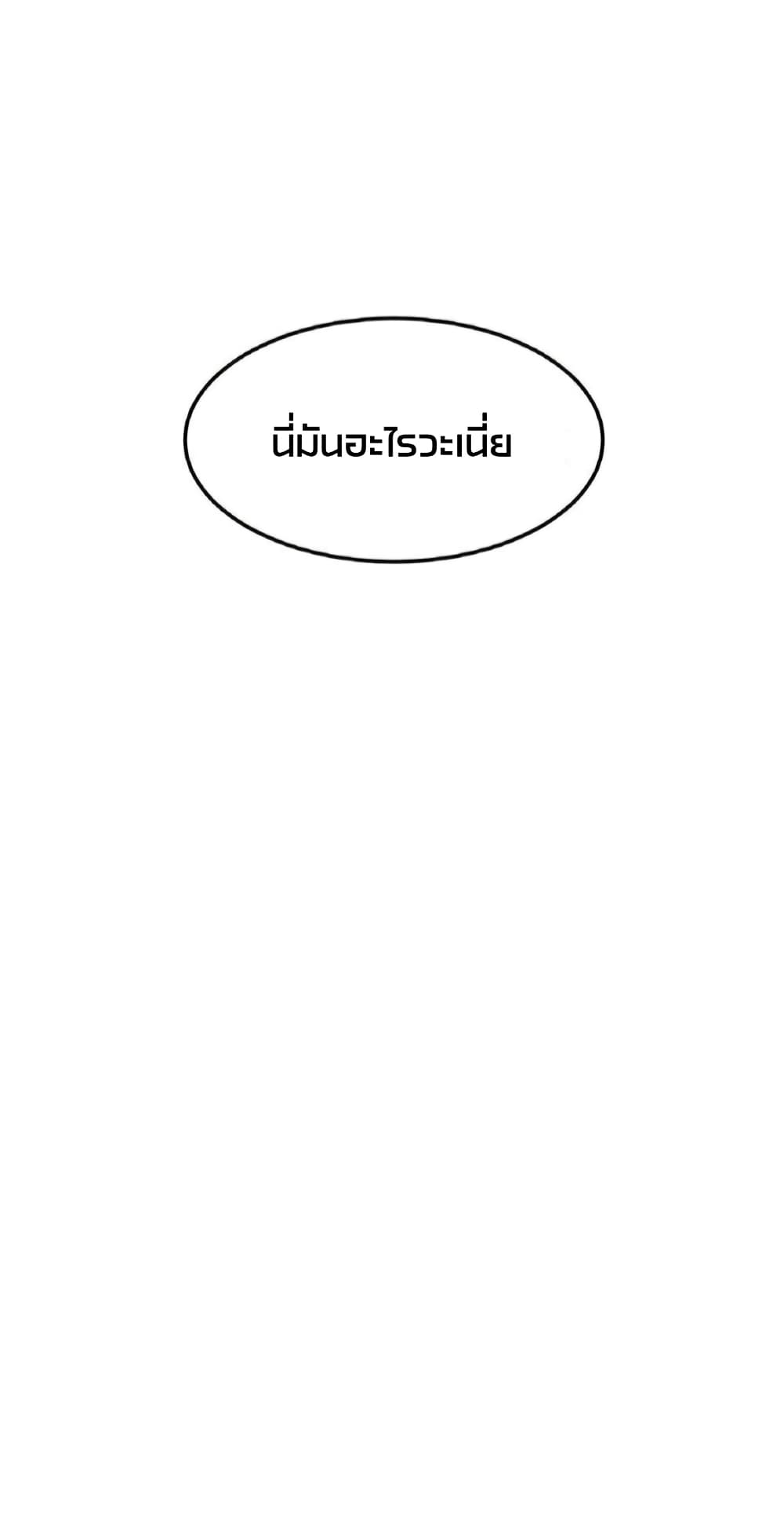 ข้าถูกอัญเชิญมาเพื่อช่วยจักรพรรดินี (ยังไม่ชนฉบับ) ตอนที่ 56 หน้า 15