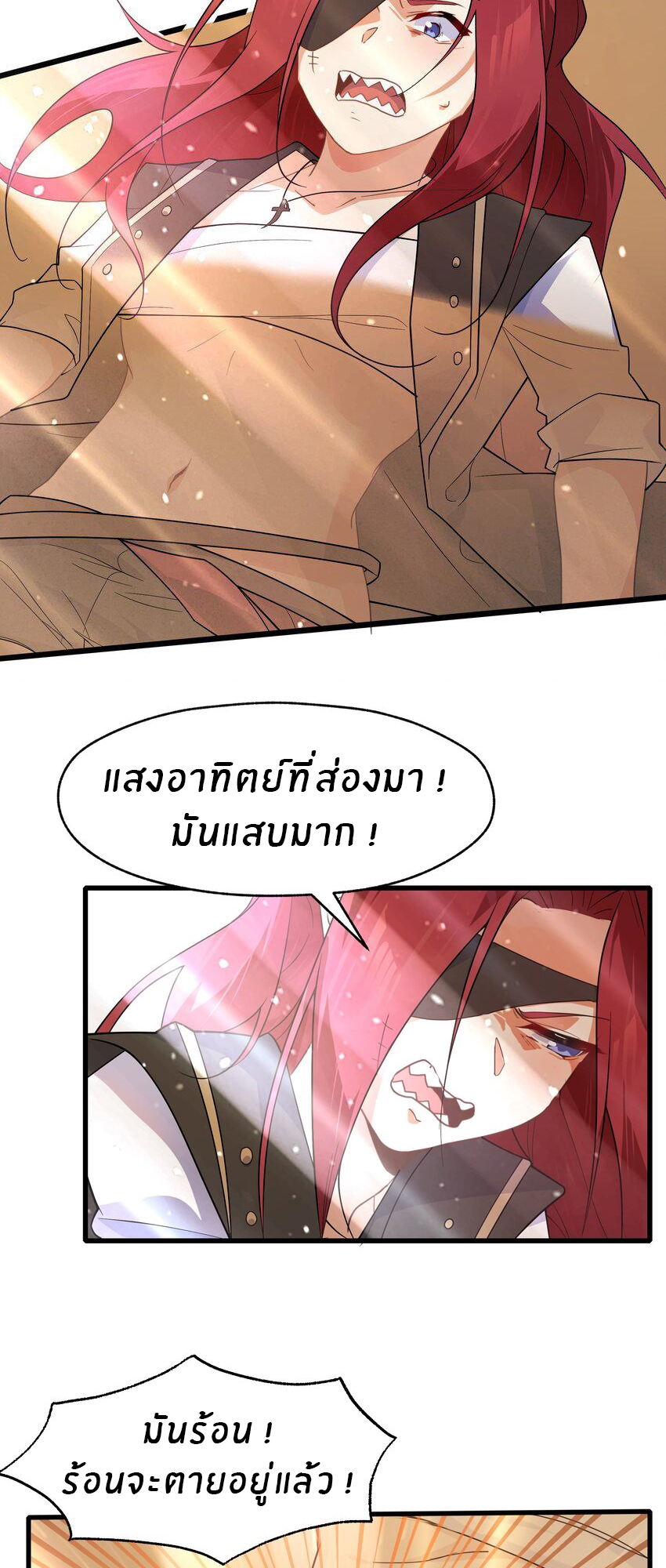 Purifying the world begins with bathing ตอนที่ 33 หน้า 10