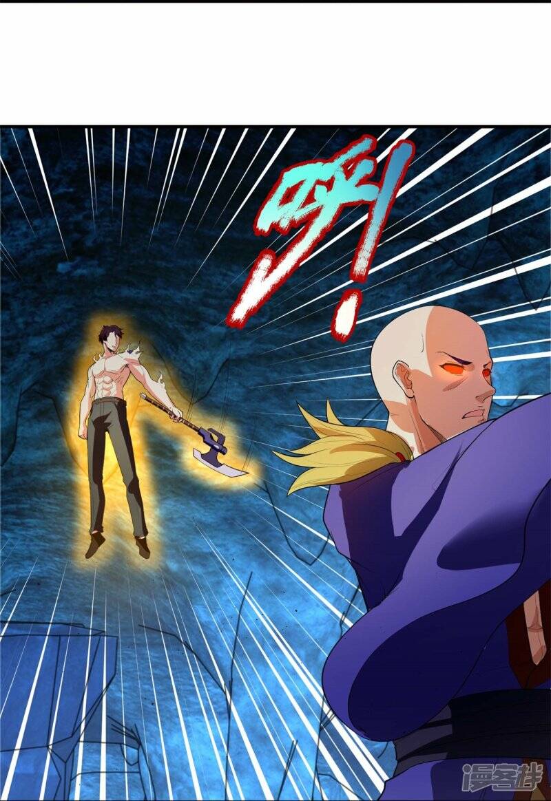 ราชาเทพนิรันดร์ (Eternal god king) ตอนที่ 289 หน้า 20