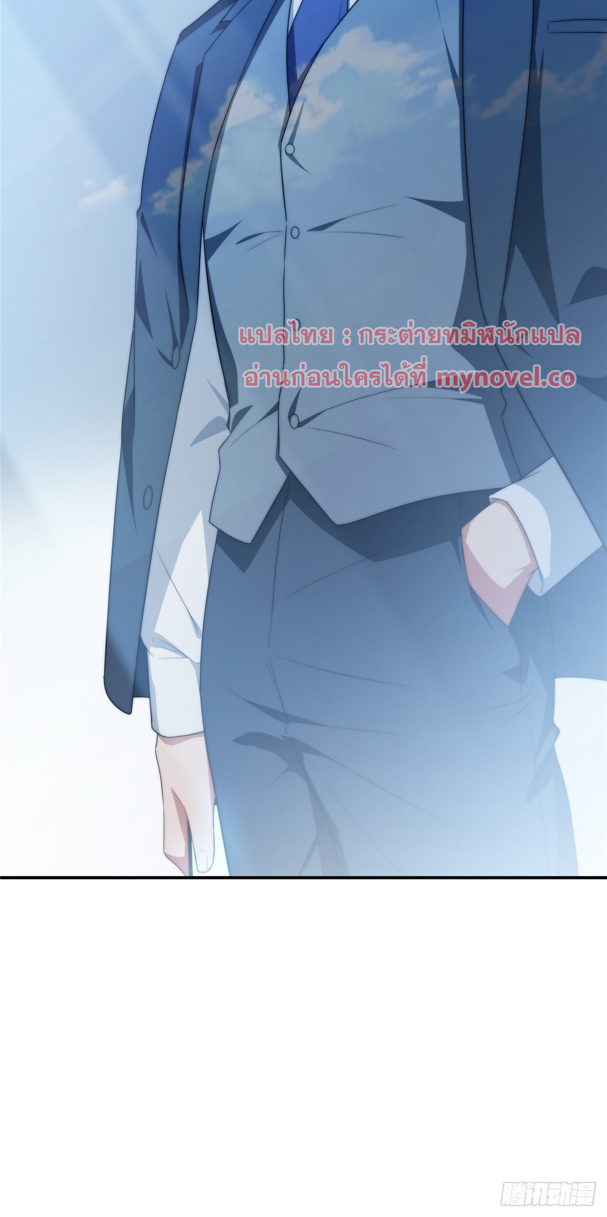 จะทำยังไงดีถ้านางเอกหนีออกมาจากนิยายของฉัน ตอนที่ 21 หน้า 44