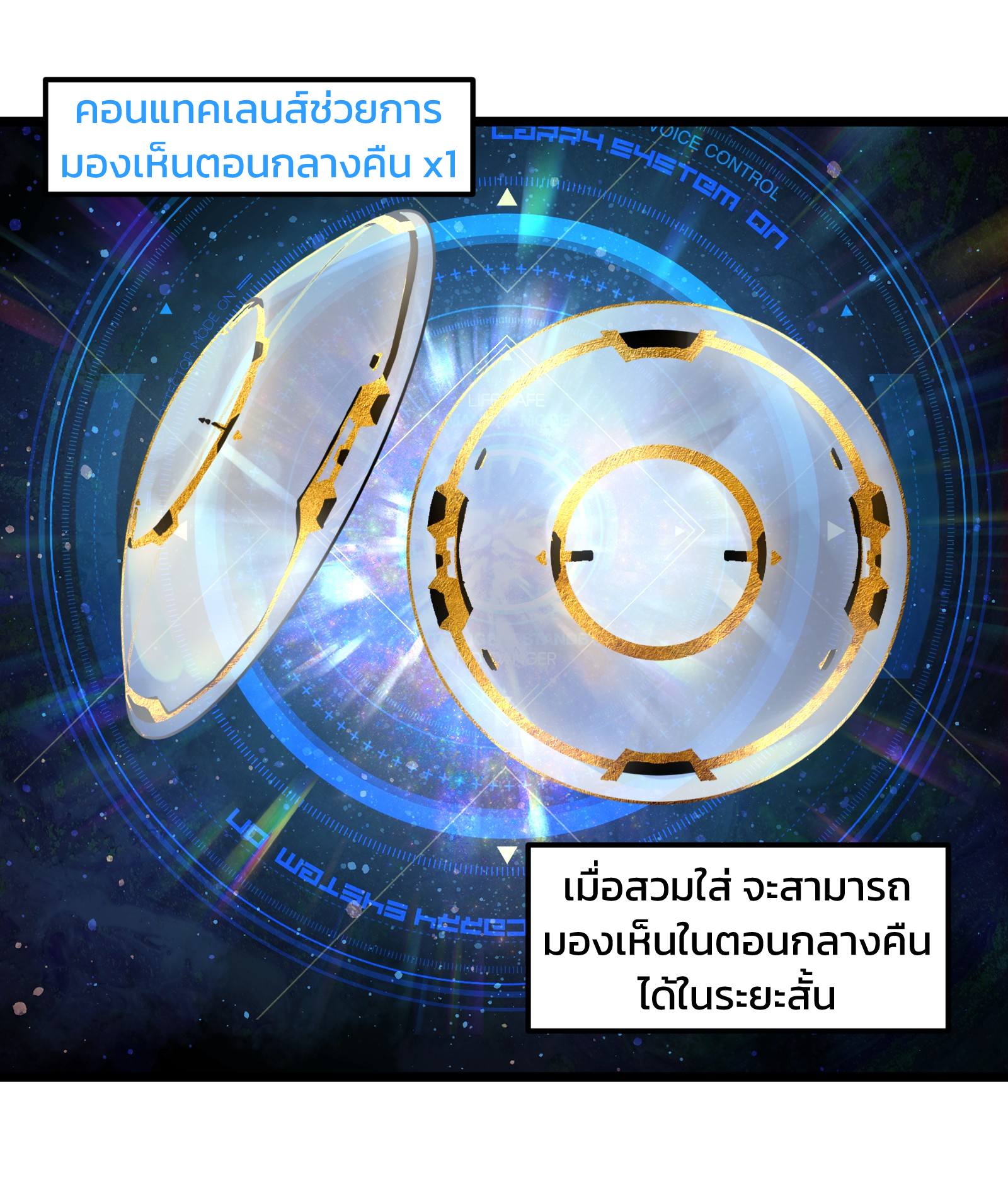 บริษัทจัดส่งในวันสิ้นโลก ตอนที่ 22 หน้า 7