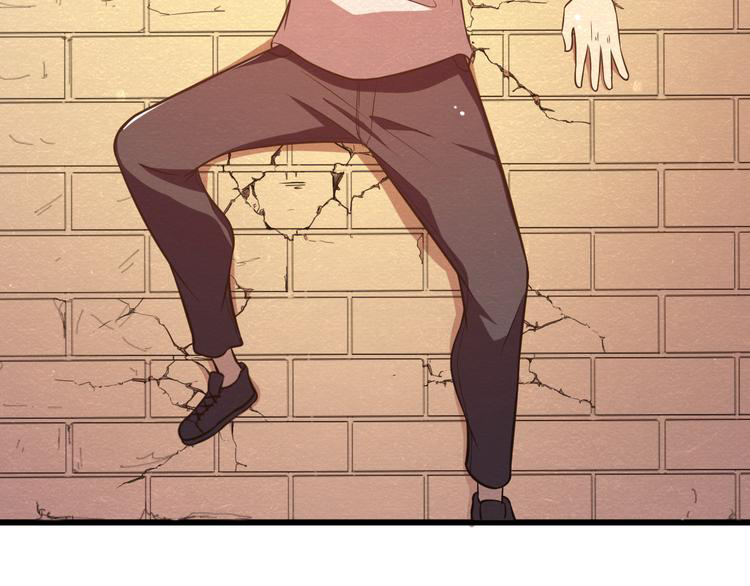 The Wolf Master in the Apocalypse ปรมาจารย์หมาป่า ในวันโลกาวินาศ ตอนที่ 25 หน้า 52