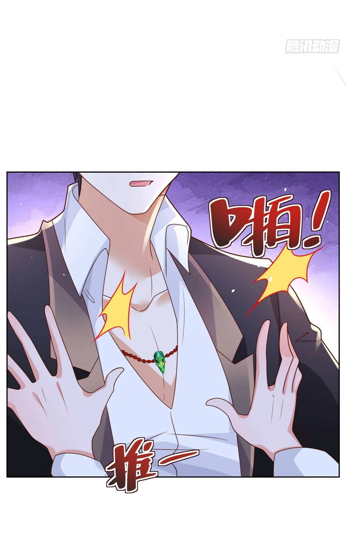 Arch villain วายร้ายระดับเทพ ตอนที่ 41 หน้า 42