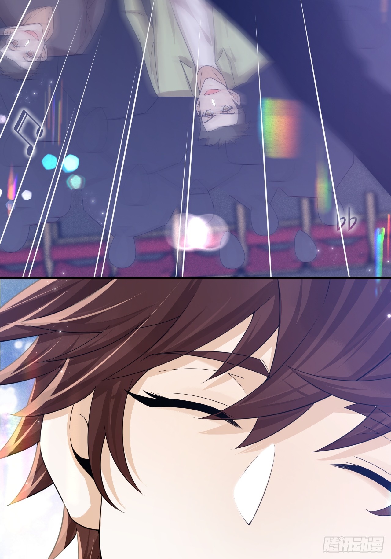 เกิดใหม่เป็นราชาแห่งวงการบันเทิง ตอนที่ 1 หน้า 85