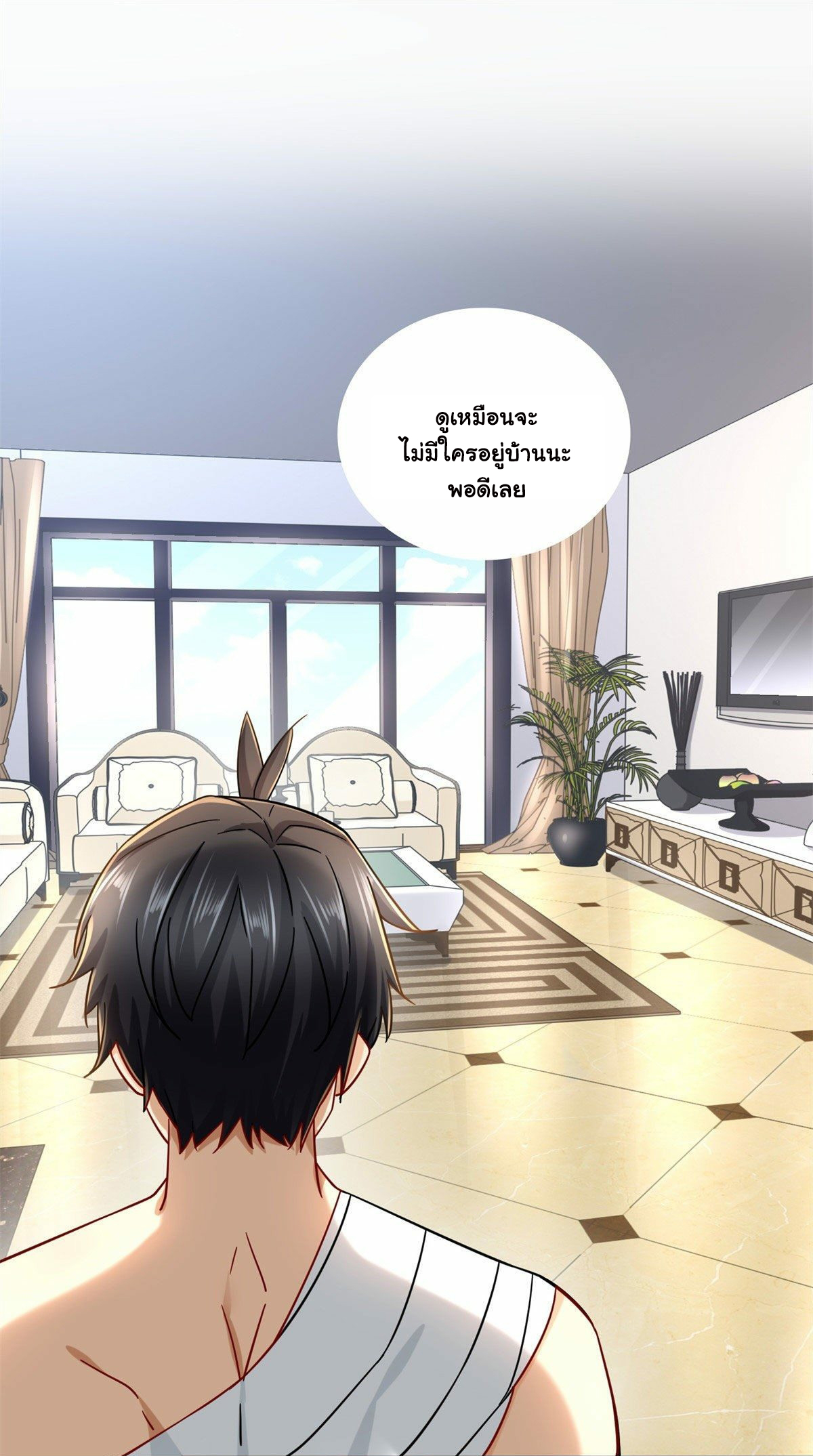 The new best all-rounder  ผู้แข็งแกร่งรอบด้าน ตอนที่ 2 หน้า 12