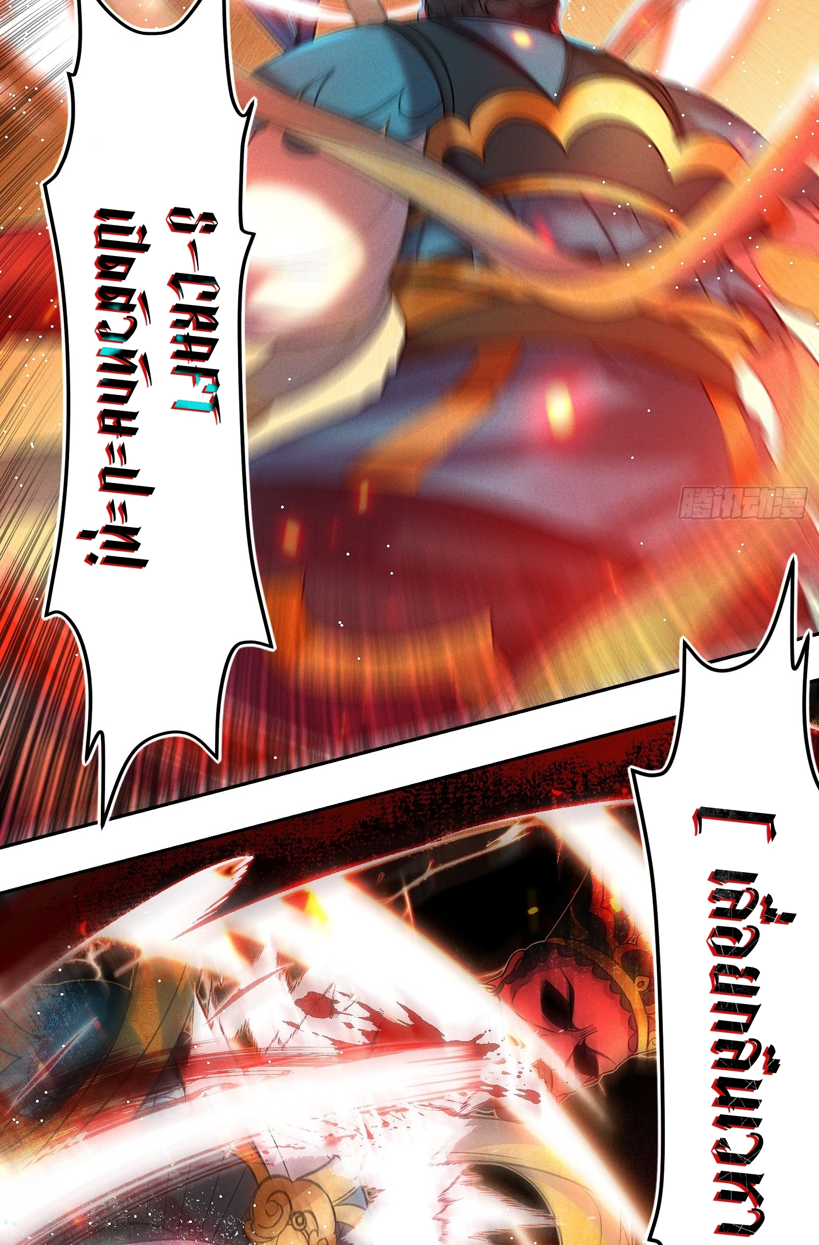 Infinity party - งานเลี้ยงไร้ที่สิ้นสุด (ชนจีน) ตอนที่ 4 หน้า 37