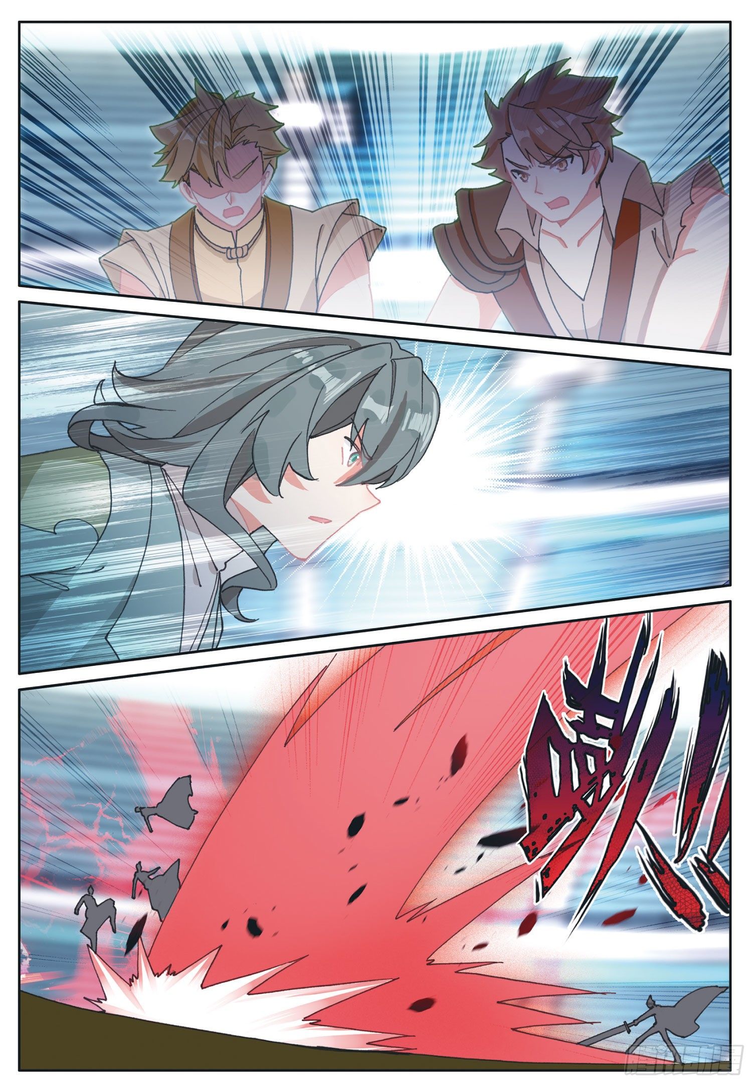 Child of light บุตรแห่งแสง ตอนที่ 30 หน้า 13