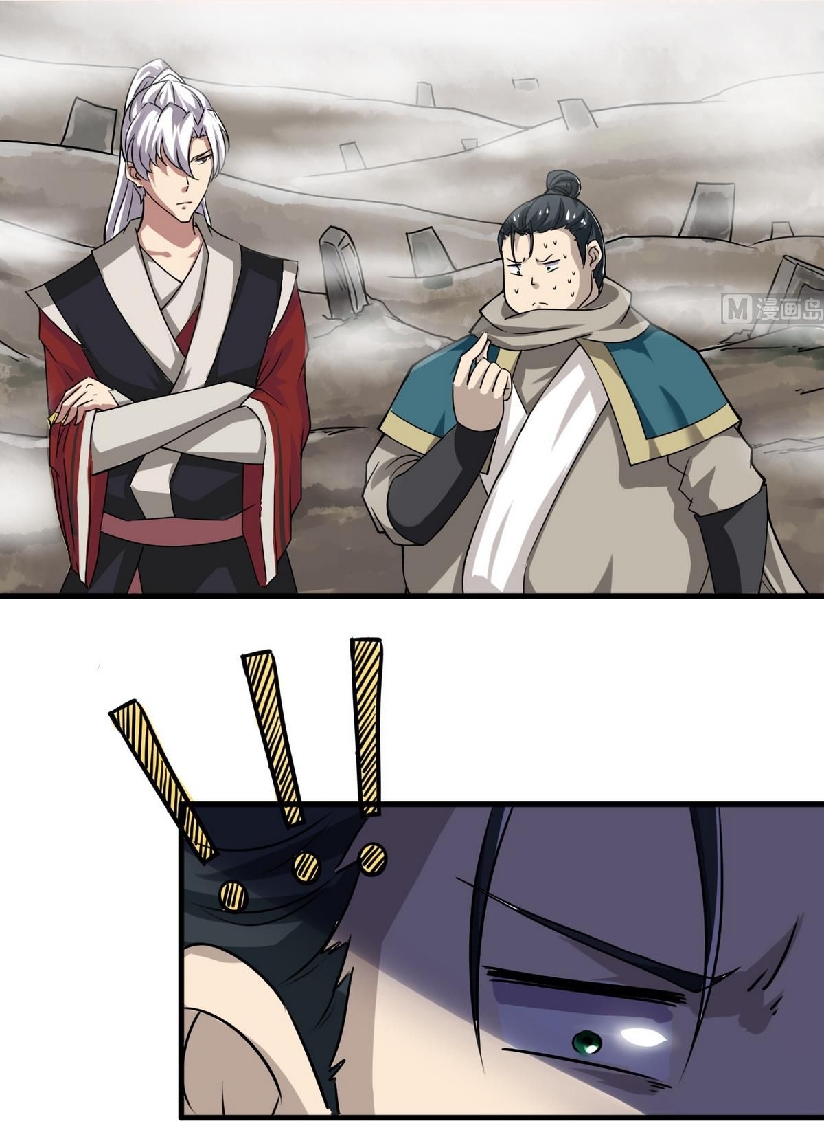 มหาจอมปราชญ์ ปราณเทวะ ตอนที่ 68 หน้า 2