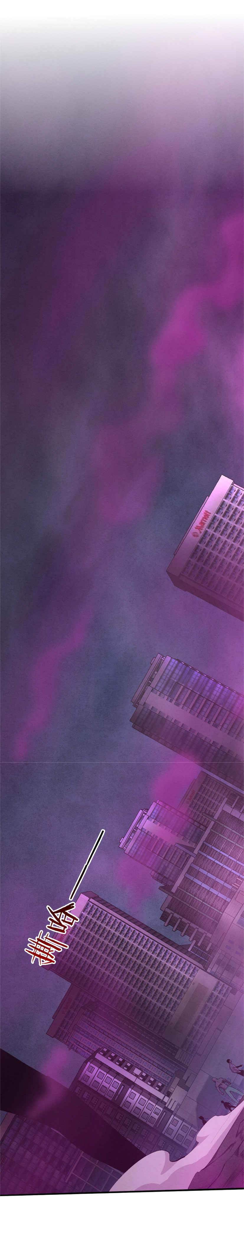 the frenzy of evolution การวิวัฒนาการที่บ้าคลั่ง ตอนที่ 44 หน้า 14