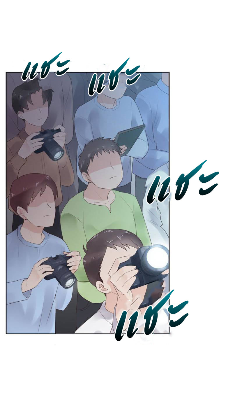 เจ้าชายโรงเรียนแห่งชาติเป็นเด็กผู้หญิง ตอนที่ 10 หน้า 16