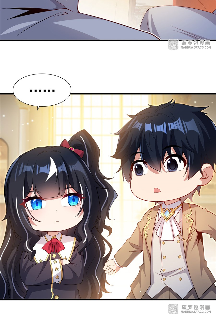 Shut Up, Evil Dragon! I don't want to raise a child with you anymore ตอนที่ 34 หน้า 37