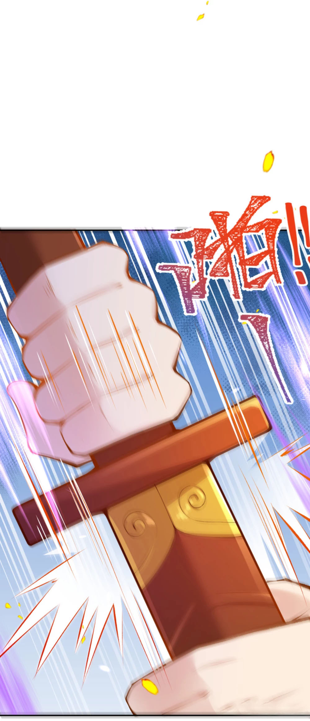 Against the Gods - อสูรพลิกฟ้า ตอนที่ 314 หน้า 43