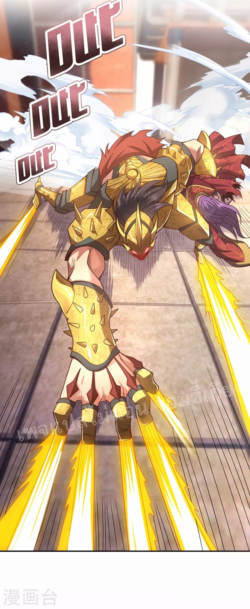 การกลับมาของเทพอสูร ตอนที่ 5 หน้า 16