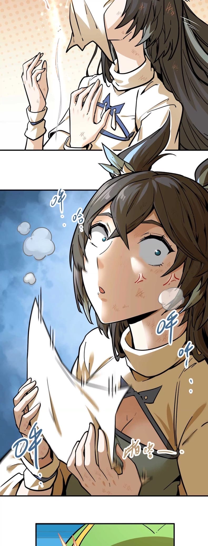 ระบบนิกายที่แข็งแกร่งที่สุด ตอนที่ 2 หน้า 38