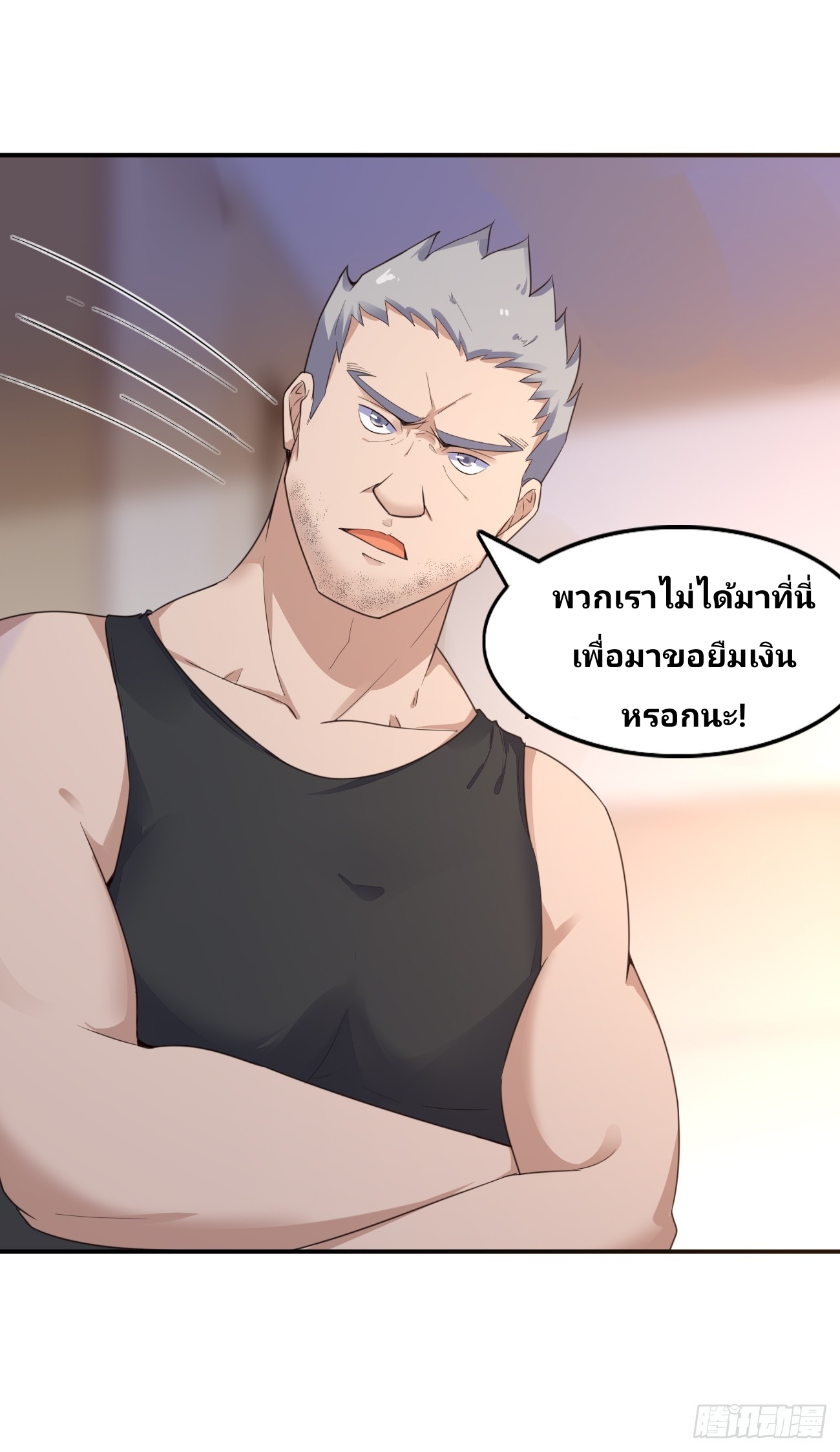ฉันสุ่มตัวตนใหม่ทุกสัปดาห์ ตอนที่ 77 หน้า 12