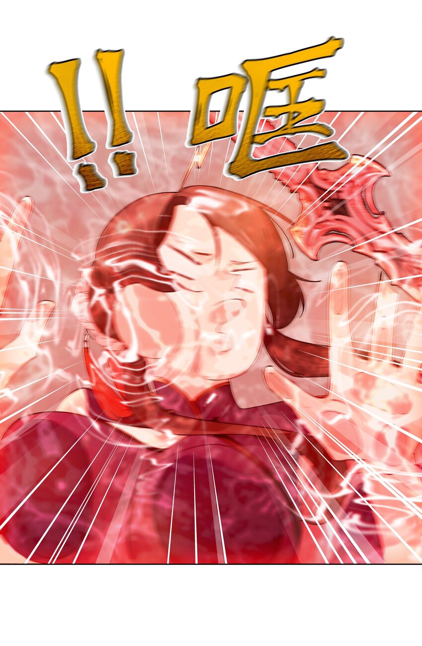 ตัวแปรจุติ ตอนที่ 32 หน้า 14