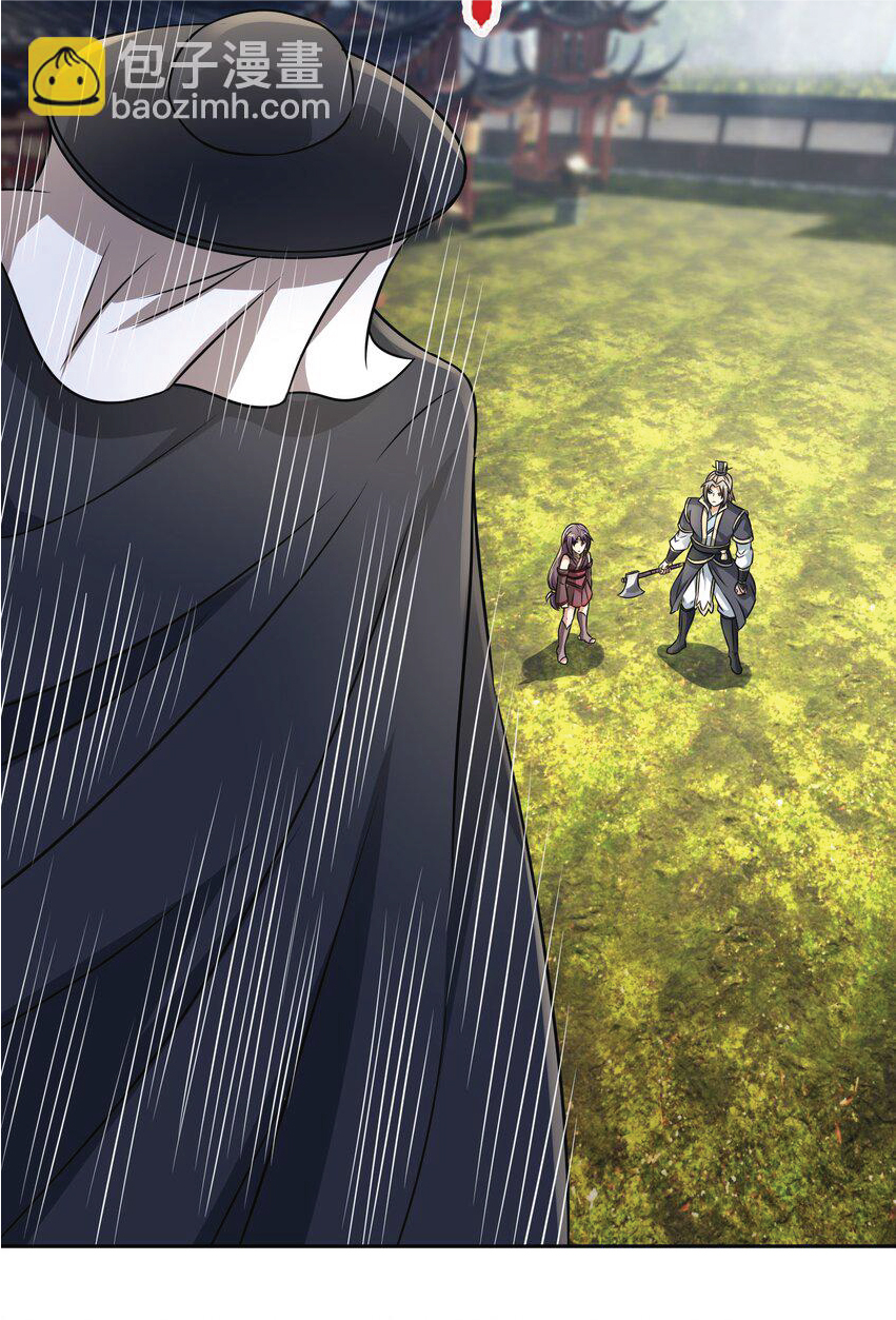 Being a Teacher is Invincible in World ตอนที่ 84 หน้า 37