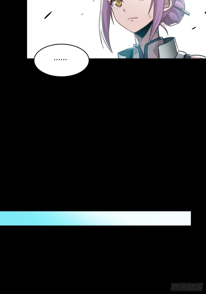 Legend of Star Genera ชนจีน ตอนที่ 62 หน้า 58