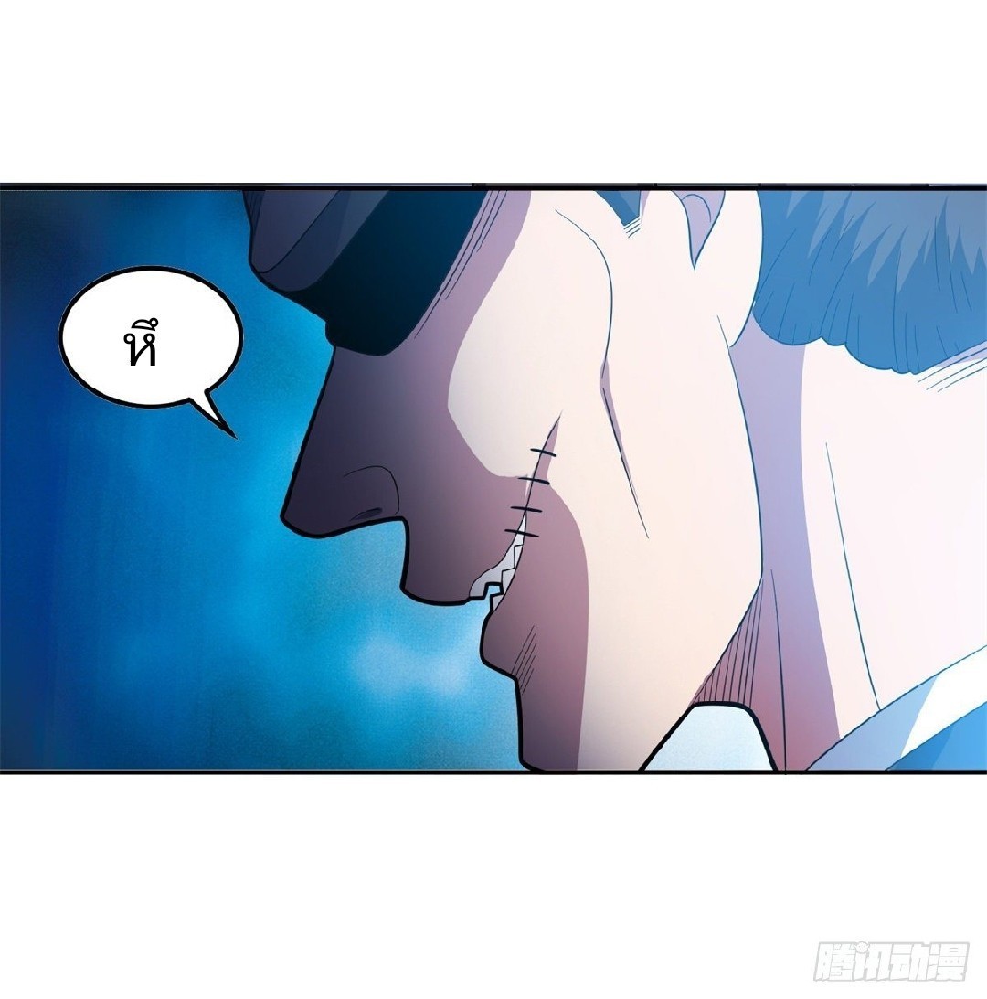 การเกิดใหม่ของพระเจ้ากับระบบผลาญเงินสุดกาว ตอนที่ 40 หน้า 12