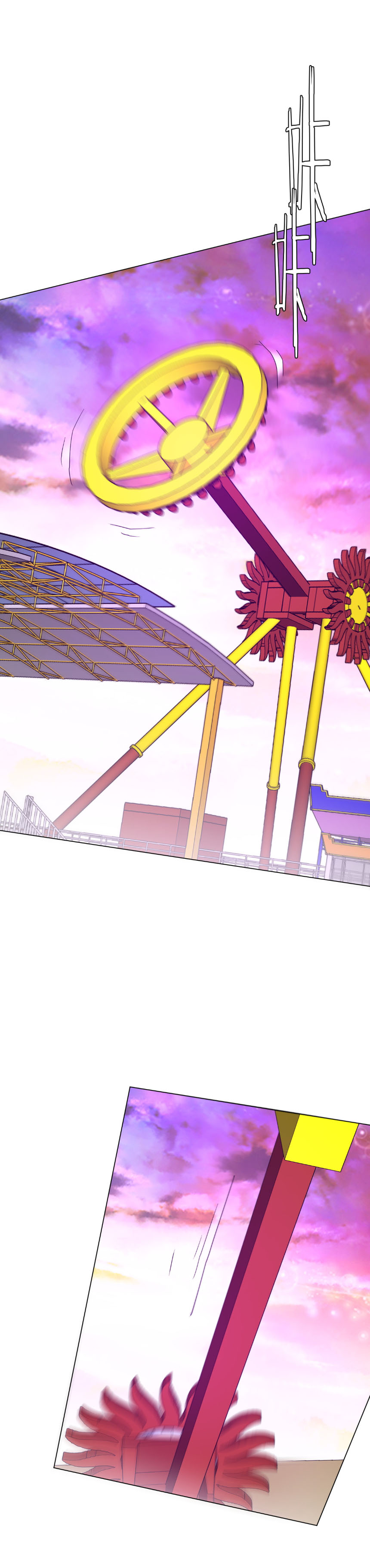 Start with trillions of coins ตอนที่ 204 หน้า 30