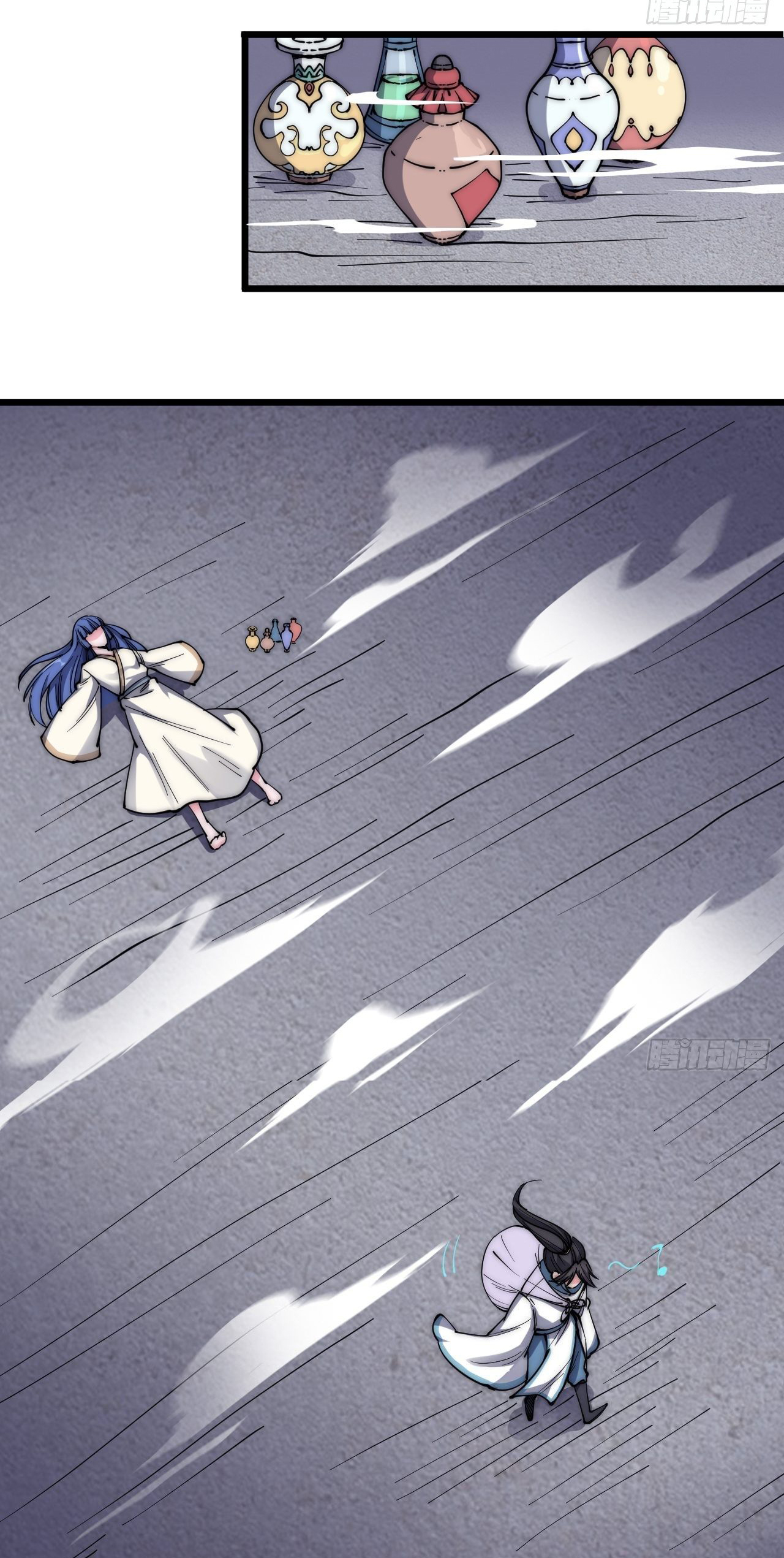 I'm longlife 9000 years old ตอนที่ 26 หน้า 5