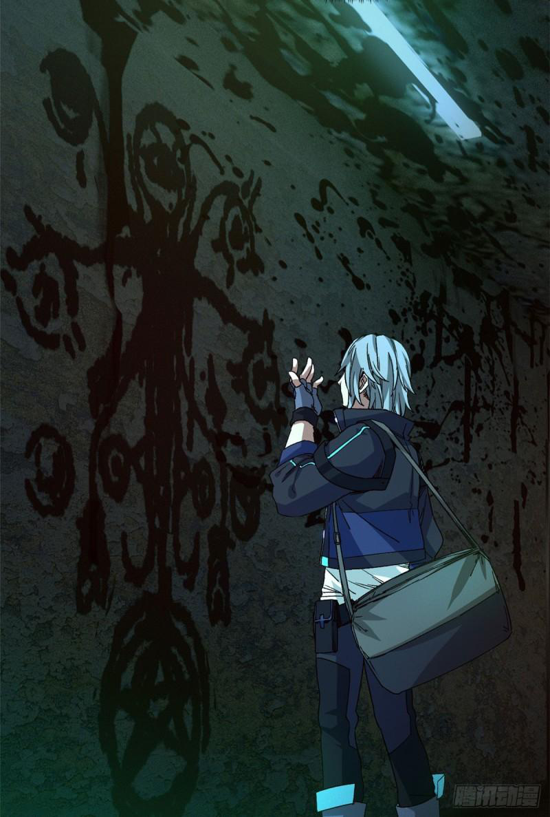 Doomsday Jigsaw Puzzle ตอนที่ 6 หน้า 35