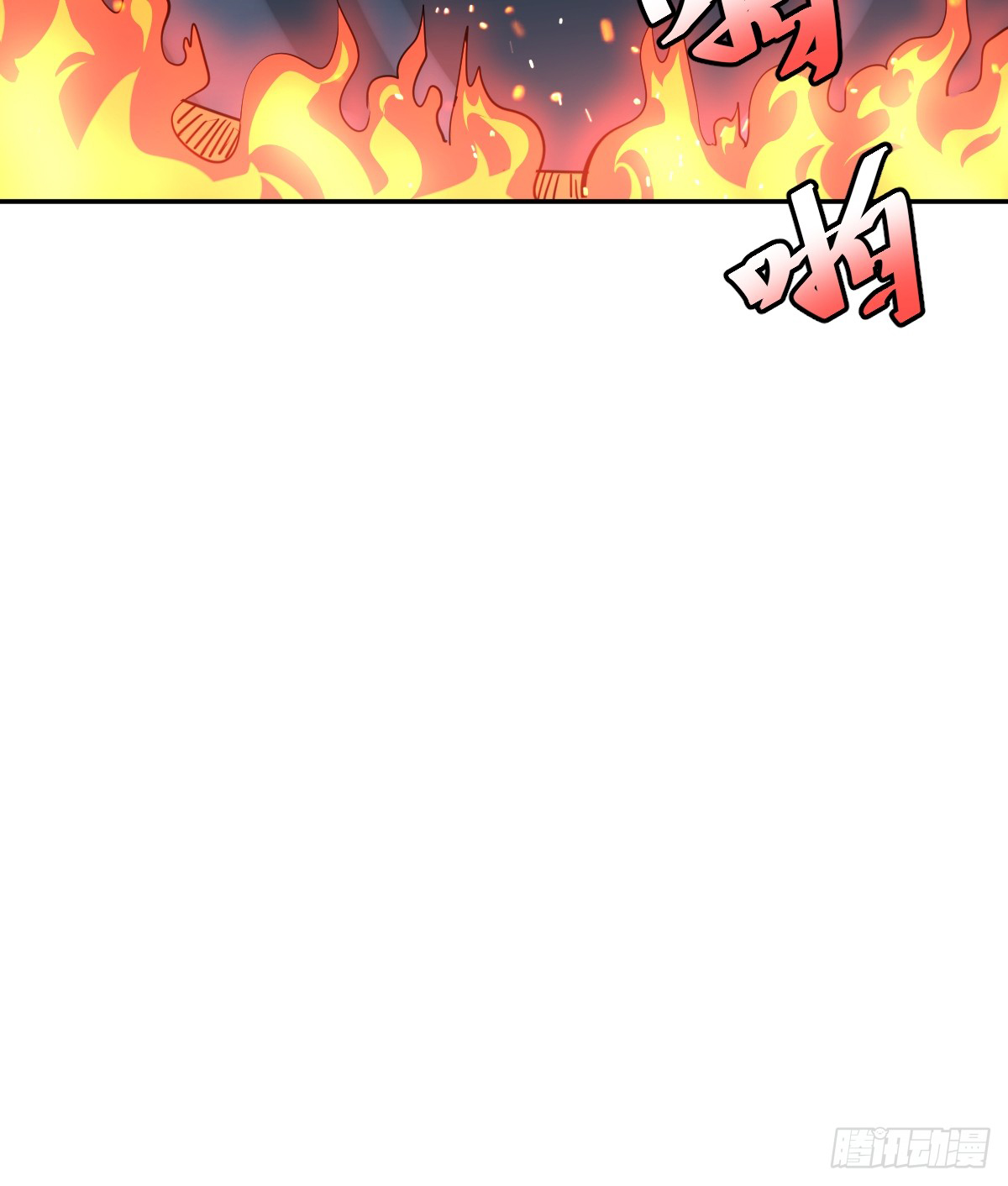 บังคับใจตัวเองก็ไร้เทียมทานได้ ตอนที่ 11 หน้า 36