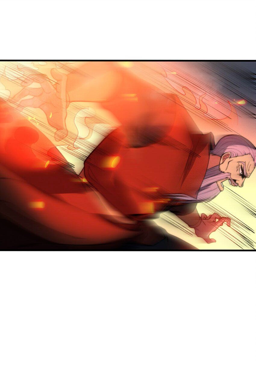 ระบบกลืนกินขั้นสุดยอด ตอนที่ 23 หน้า 29