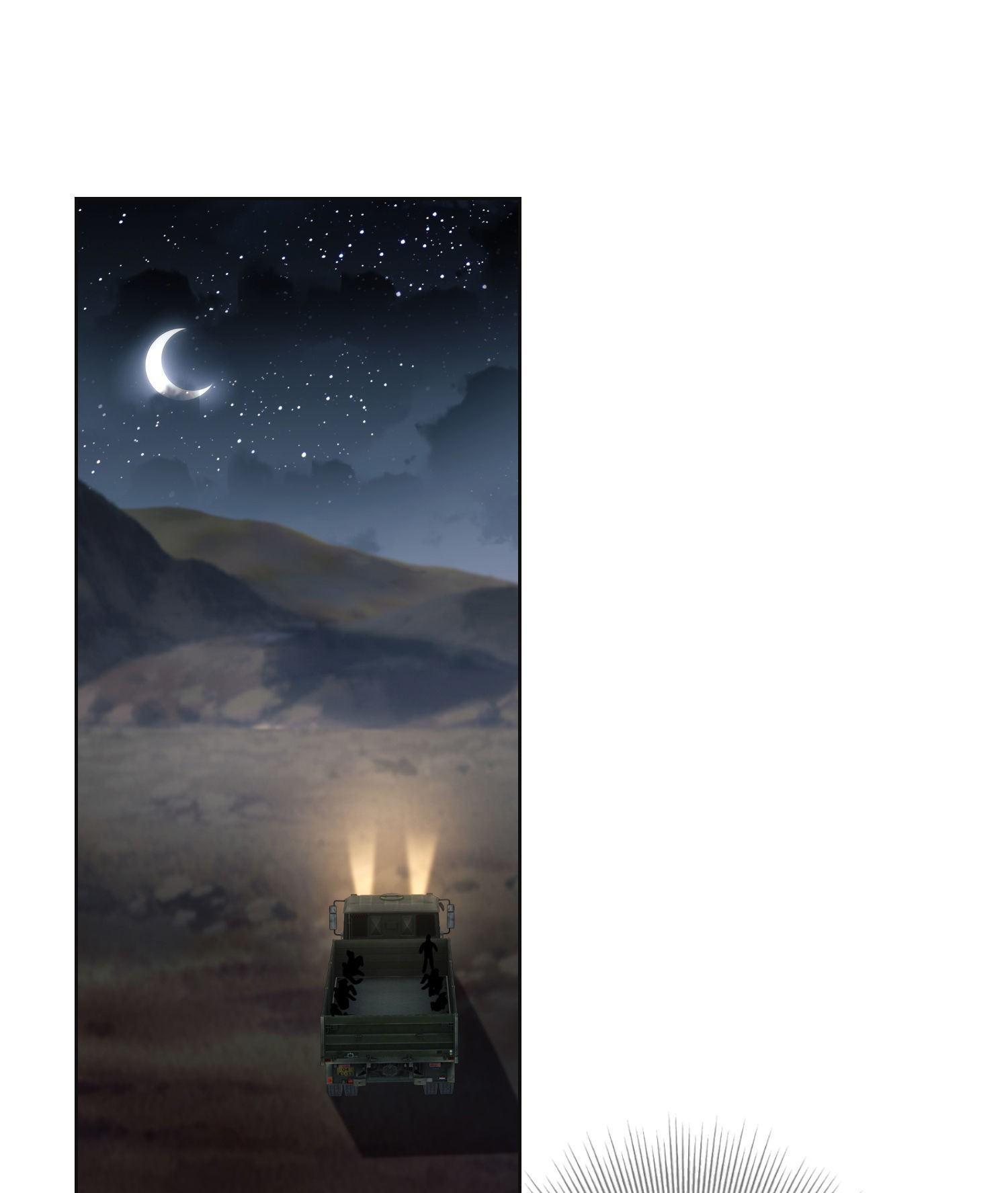 THE FIRST ORDER ตอนที่ 100 หน้า 2