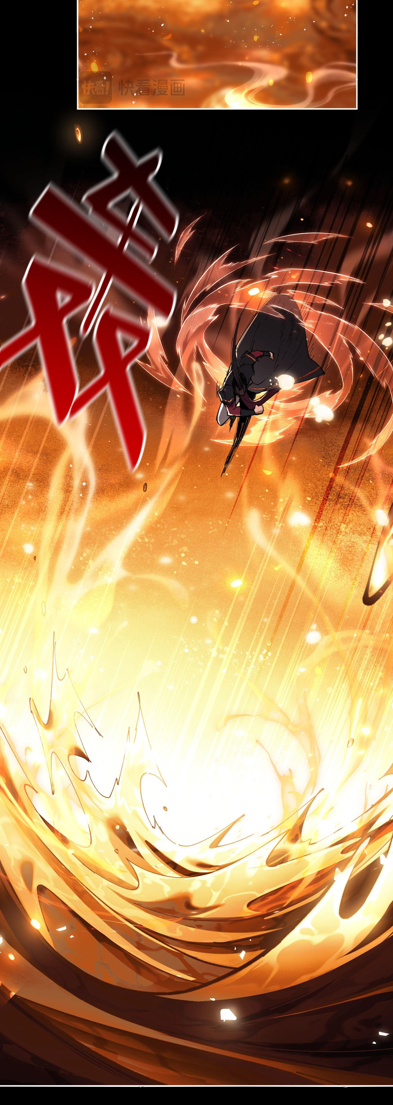 อาจารย์ ศิษย์บ้าขอกบฎนะขอรับ ตอนที่ 4 หน้า 10