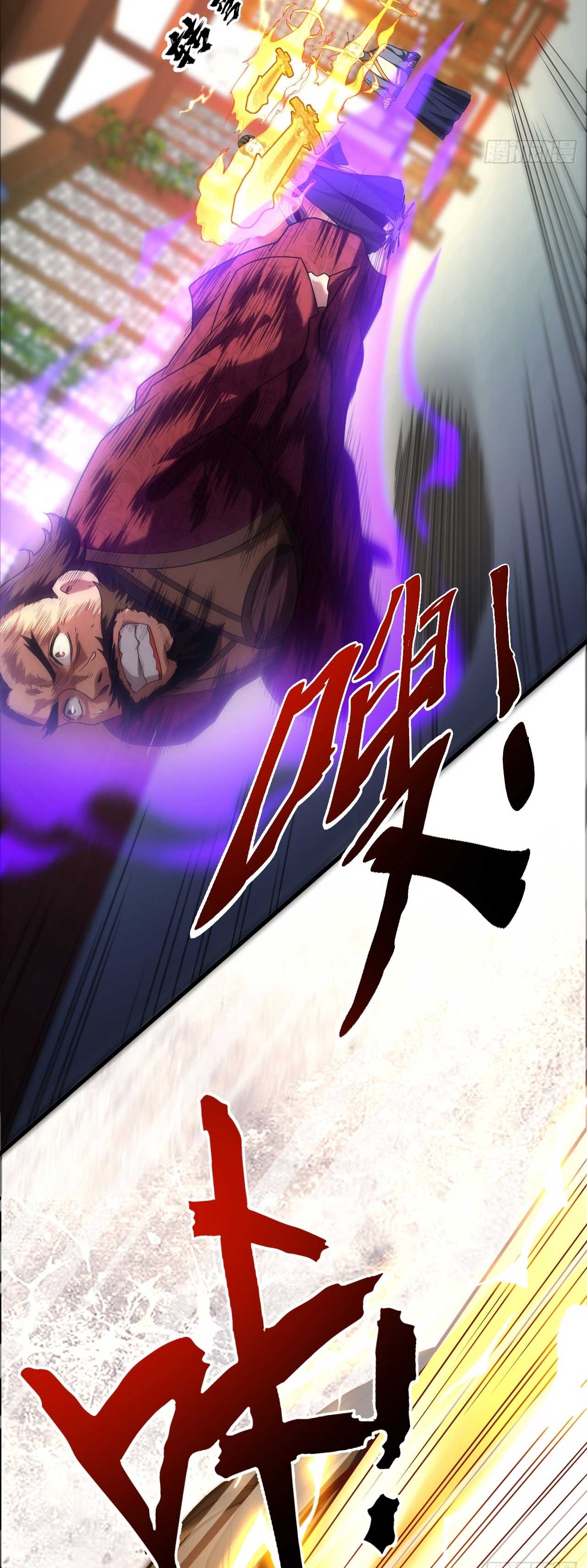 My Disciples Cultivate, While I Slack Off!  ศิษย์ของข้าฝกฝน ส่วนข้าขี้เกียจ ตอนที่ 19 หน้า 35