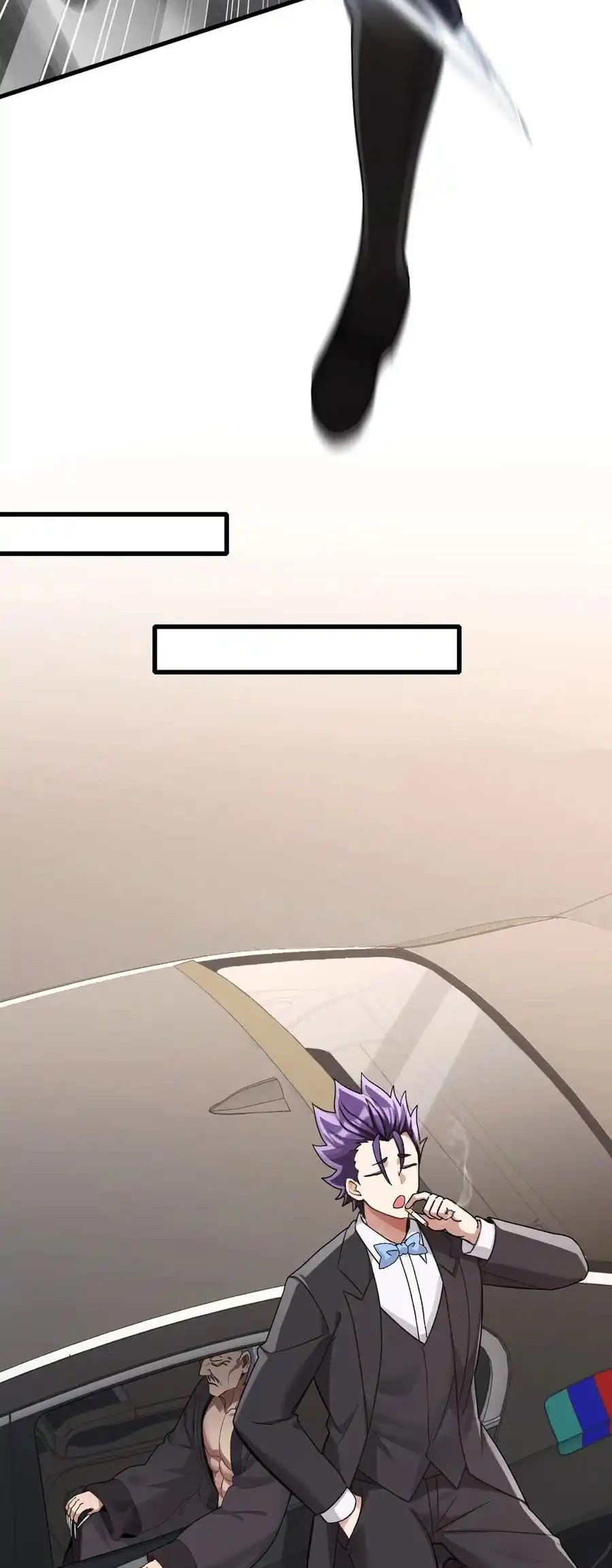 ลงจากภูเขาเพื่อมาเป็นเบ๊ภรรยา ตอนที่ 47 หน้า 25