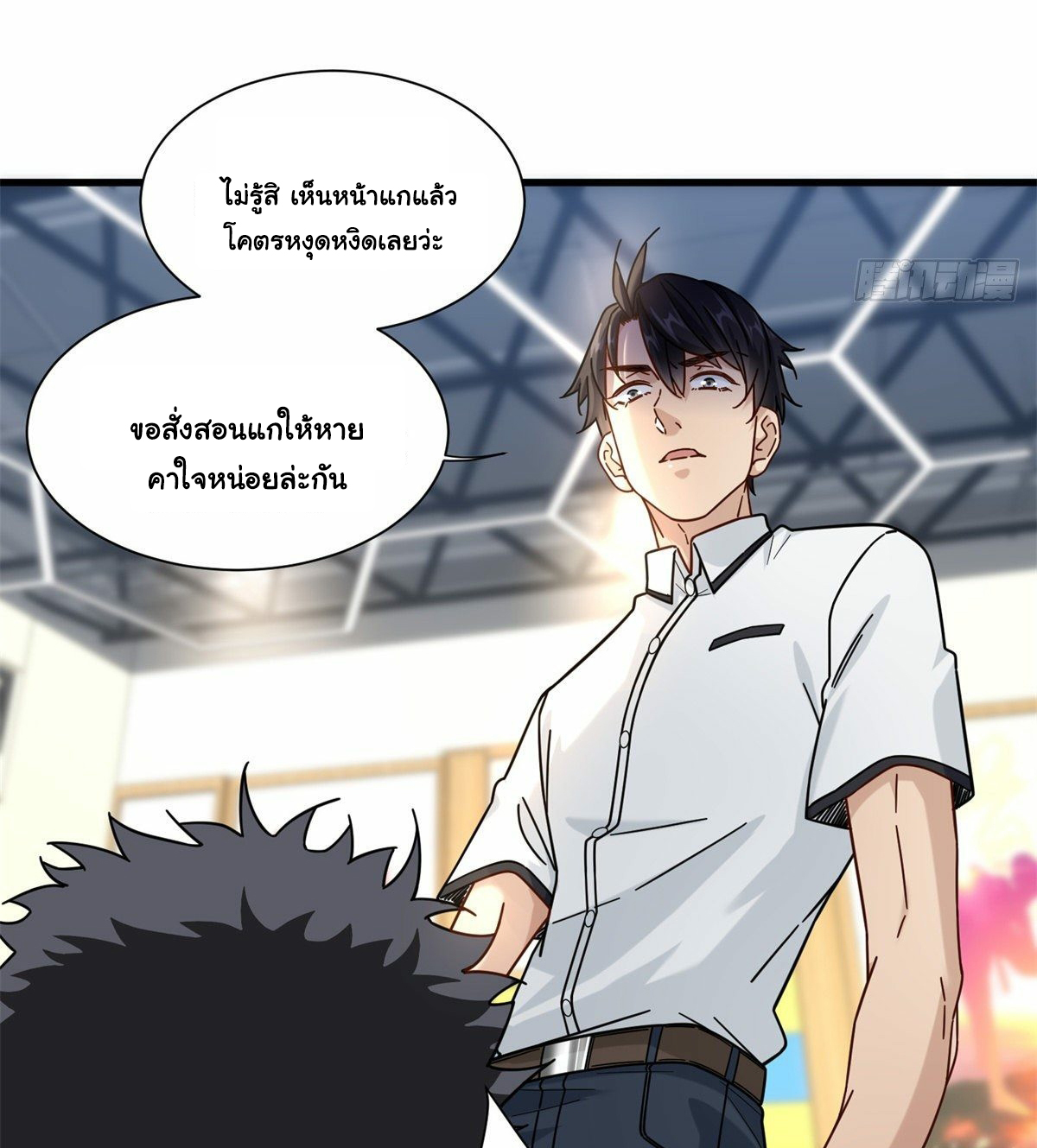 The new best all-rounder  ผู้แข็งแกร่งรอบด้าน ตอนที่ 53 หน้า 4