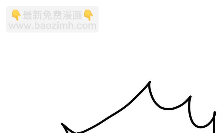 Peerless sword god เทพกระบี่ไรเทียมทาน ตอนที่ 19 หน้า 34