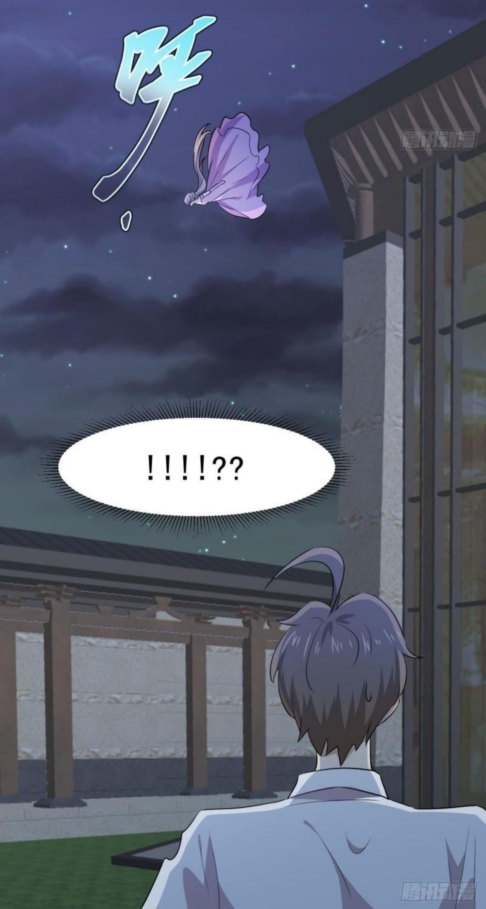 Immortal Swordsman in The Reverse World ข้าเซียนกระบี่ไม่เกาะสตรี ตอนที่ 293 หน้า 43