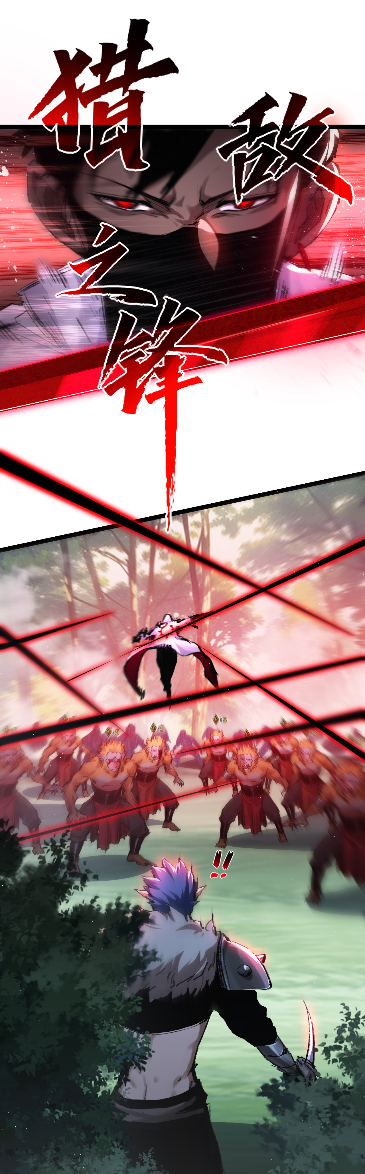 I'm the boss in Magic Moon ตอนที่ 30 หน้า 22