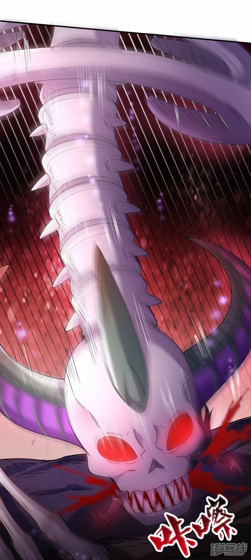 ราชาเทพนิรันดร์ (Eternal god king) ตอนที่ 276 หน้า 16