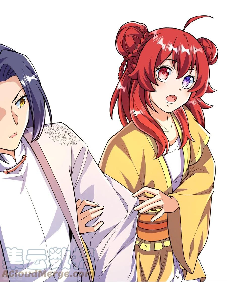 บรรพบุรุษผู้ขัดเกลากายา (ทันจีน) ตอนที่ 52 หน้า 11