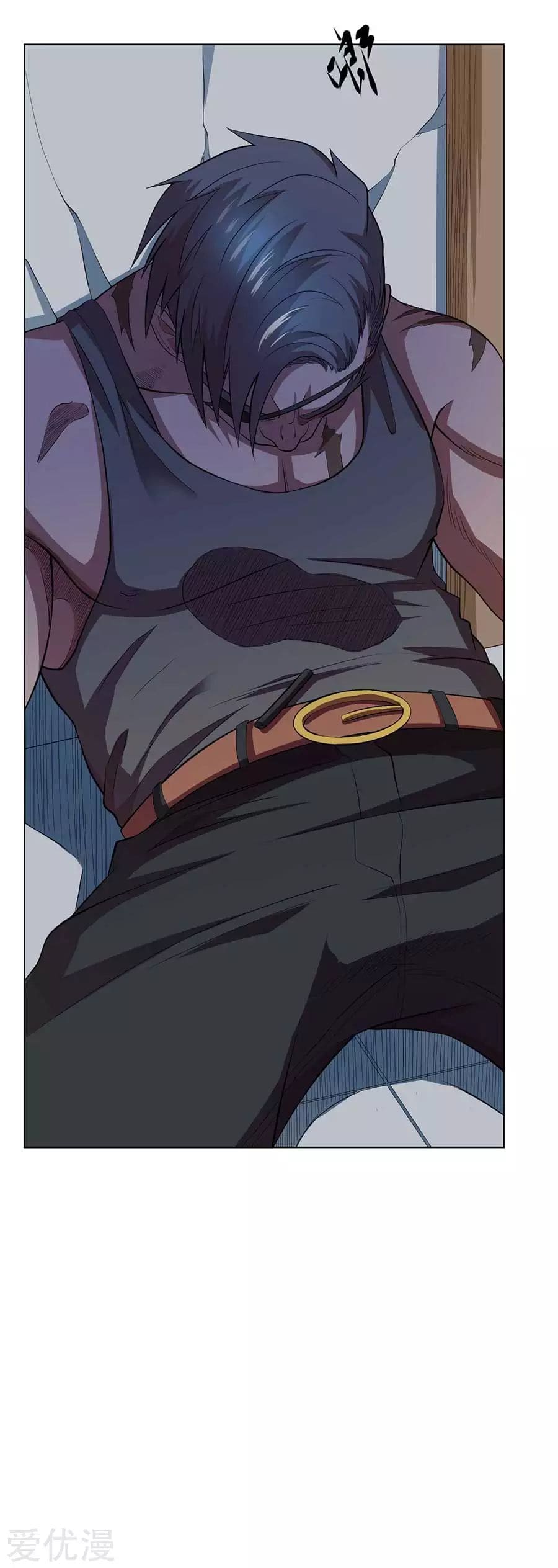 Inverse God Doctor ตอนที่ 56 หน้า 16