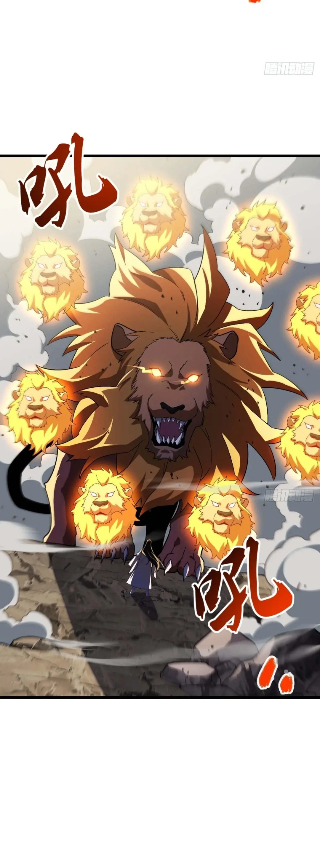 กำเนิดร่างเทวะบรรพกาล ตอนที่ 44 หน้า 34