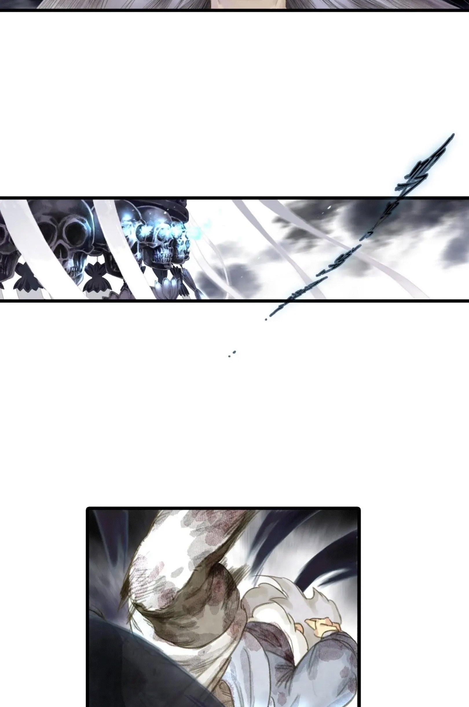 ปู้เทียนเกอ ลำนำแห่งผู้ล่องนภา ตอนที่ 10 หน้า 22