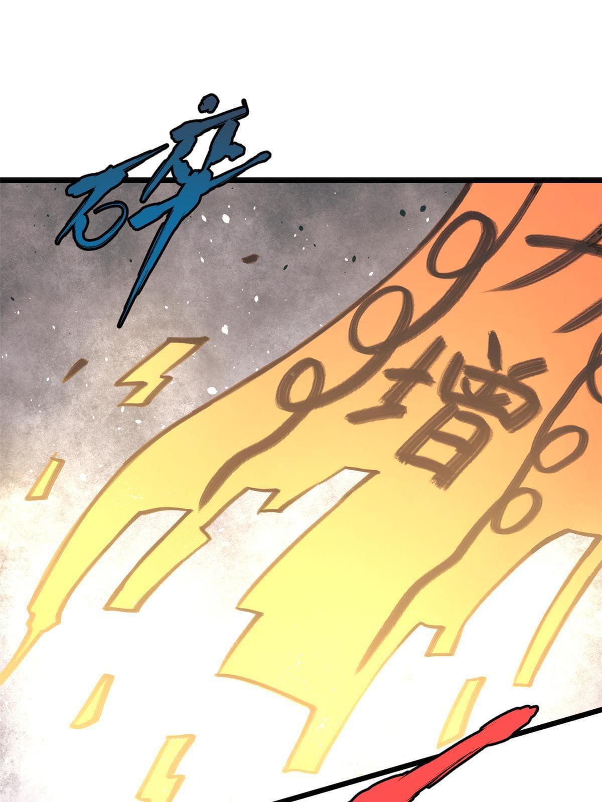 นิกายที่แข็งแกร่งที่สุด (ทันจีน) ตอนที่ 142 หน้า 16